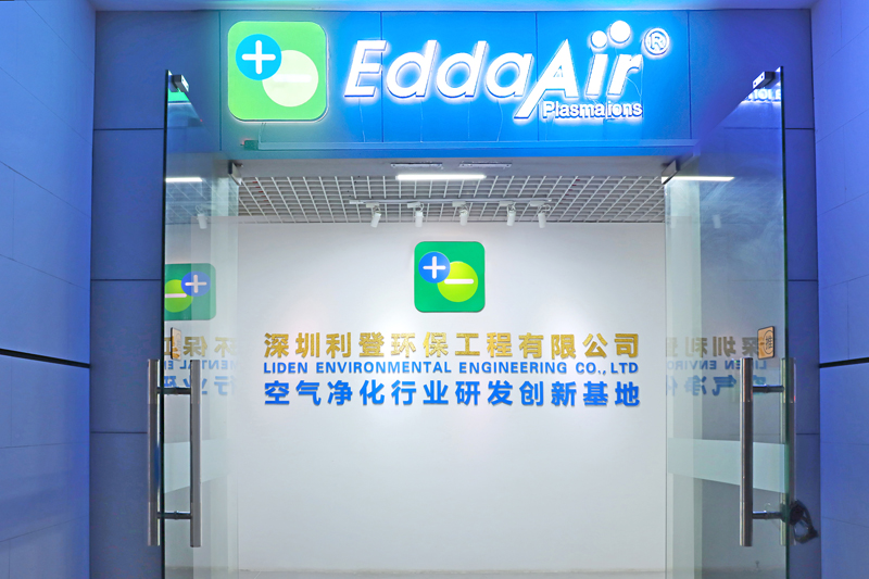 等離子空氣消毒機對人體有害嗎 等離子空氣消毒機維護和保養(yǎng)