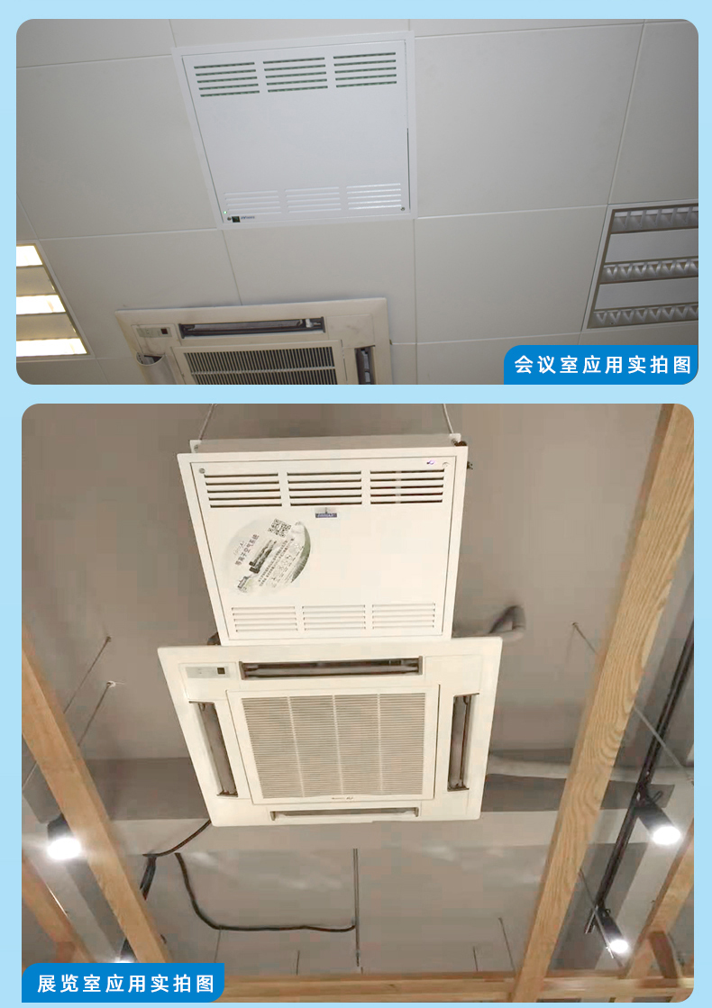 醫(yī)用空氣消毒機(jī)的種類    醫(yī)用空氣消毒機(jī)對(duì)人體有害嗎
