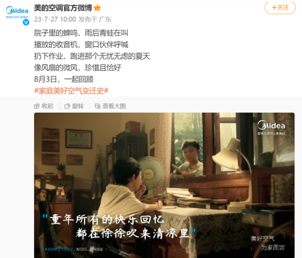 兩代人，40年，中國家庭如何呼吸“好空氣”