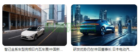 綠色動(dòng)力，驅(qū)動(dòng)未來(lái)——深度解析汽車新能源趨勢(shì)